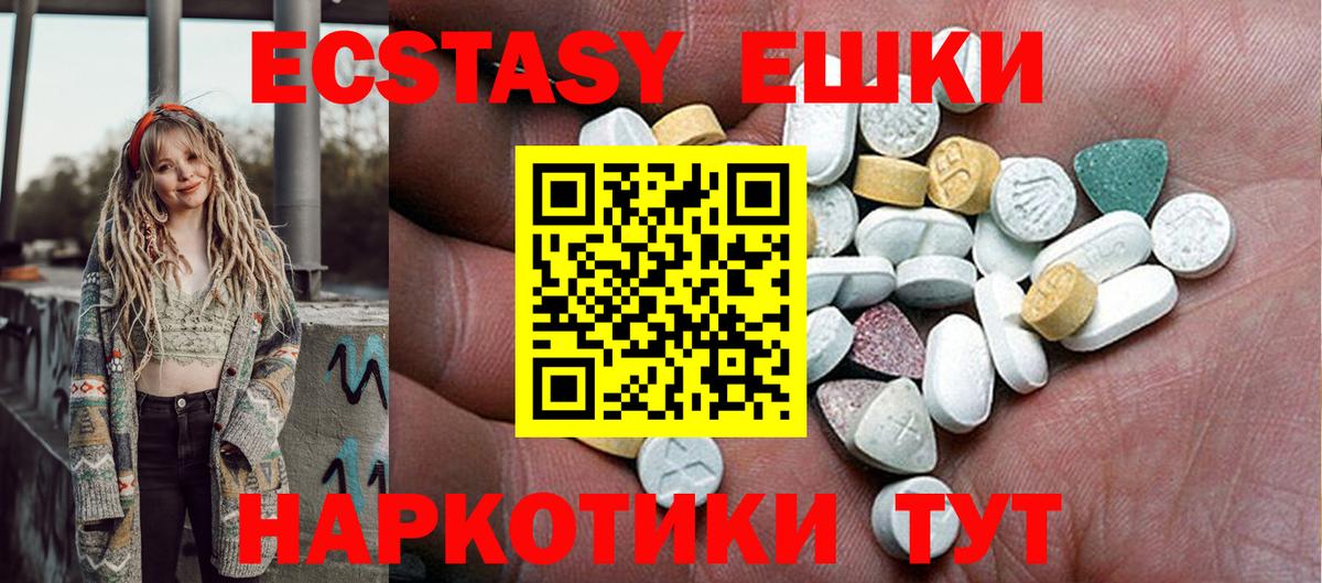 Ecstasy бентли Кубинка