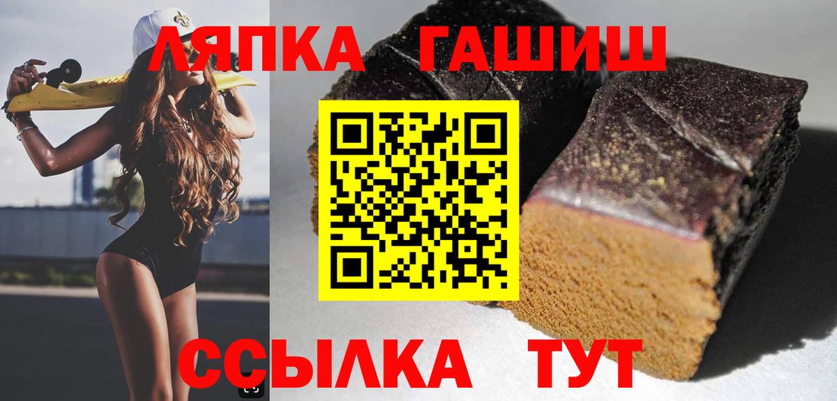 ГАШИШ убойный Кубинка