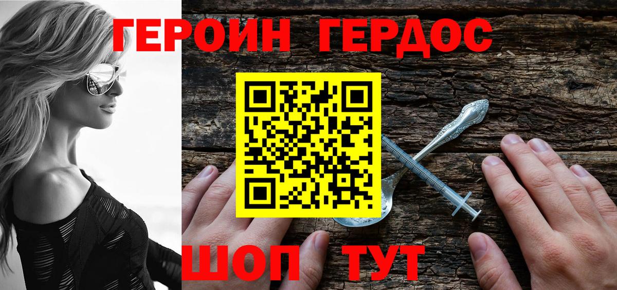 Каннабис  Канабис  Кубинка  Вход с VPN  Купить наркотики цена  Меф  Cocaine  Мефедрон   ГАШ 