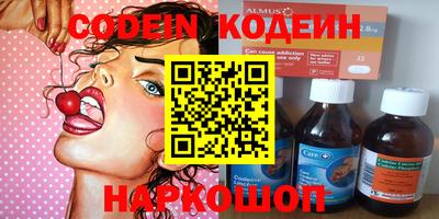 MESCALINE Комсомольск-на-Амуре