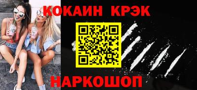 MESCALINE Комсомольск-на-Амуре