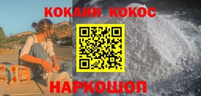 кокаин перу Конаково