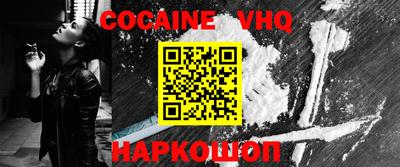 MESCALINE Комсомольск-на-Амуре
