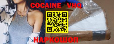 MESCALINE Комсомольск-на-Амуре