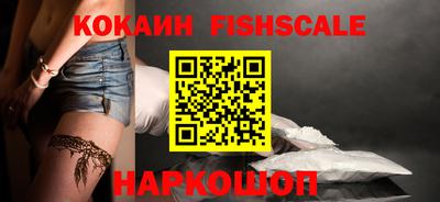 MESCALINE Комсомольск-на-Амуре