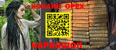 MESCALINE Комсомольск-на-Амуре
