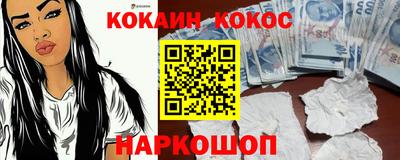 кокаин перу Конаково