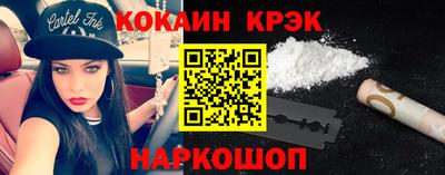 MESCALINE Комсомольск-на-Амуре