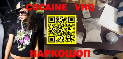 кокаин перу Конаково