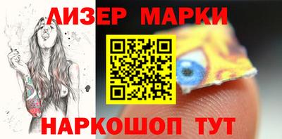 MESCALINE Комсомольск-на-Амуре