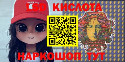 кокаин перу Конаково