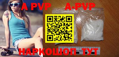 кокаин перу Конаково