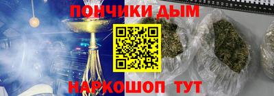 кокаин перу Конаково
