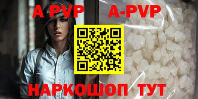 каннабис Коммунар