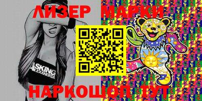 кокаин перу Конаково
