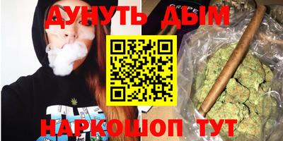 каннабис Коммунар