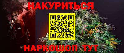 каннабис Коммунар