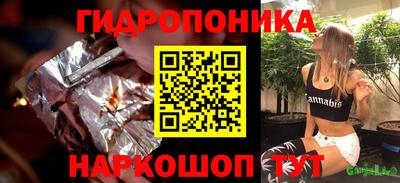 MESCALINE Комсомольск-на-Амуре