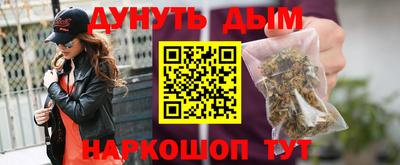 кокаин перу Конаково