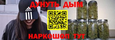 каннабис Коммунар