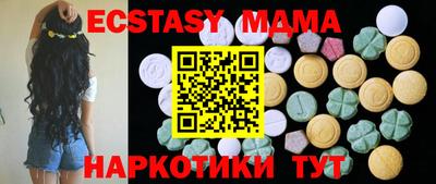 MESCALINE Комсомольск-на-Амуре