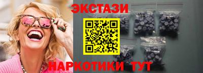 MESCALINE Комсомольск-на-Амуре