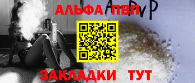 MESCALINE Комсомольск-на-Амуре