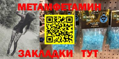 кокаин перу Конаково