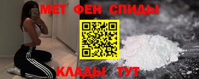 MESCALINE Комсомольск-на-Амуре