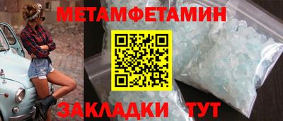 MESCALINE Комсомольск-на-Амуре
