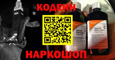 кокаин перу Конаково