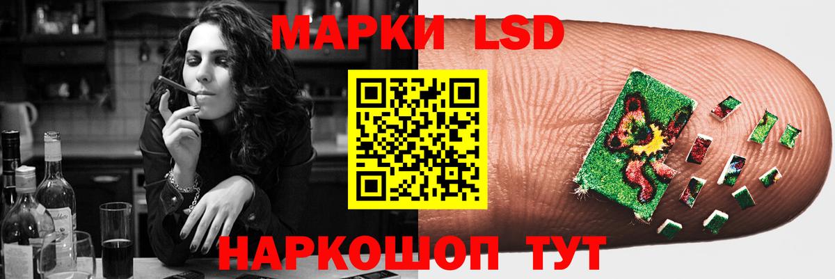 LSD-25 экстази ecstasy  Вход с VPN  Кубинка  LSD-25 экстази ecstasy 