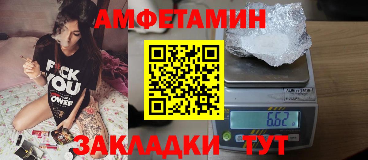 Метамфетамин Methamphetamine Кубинка