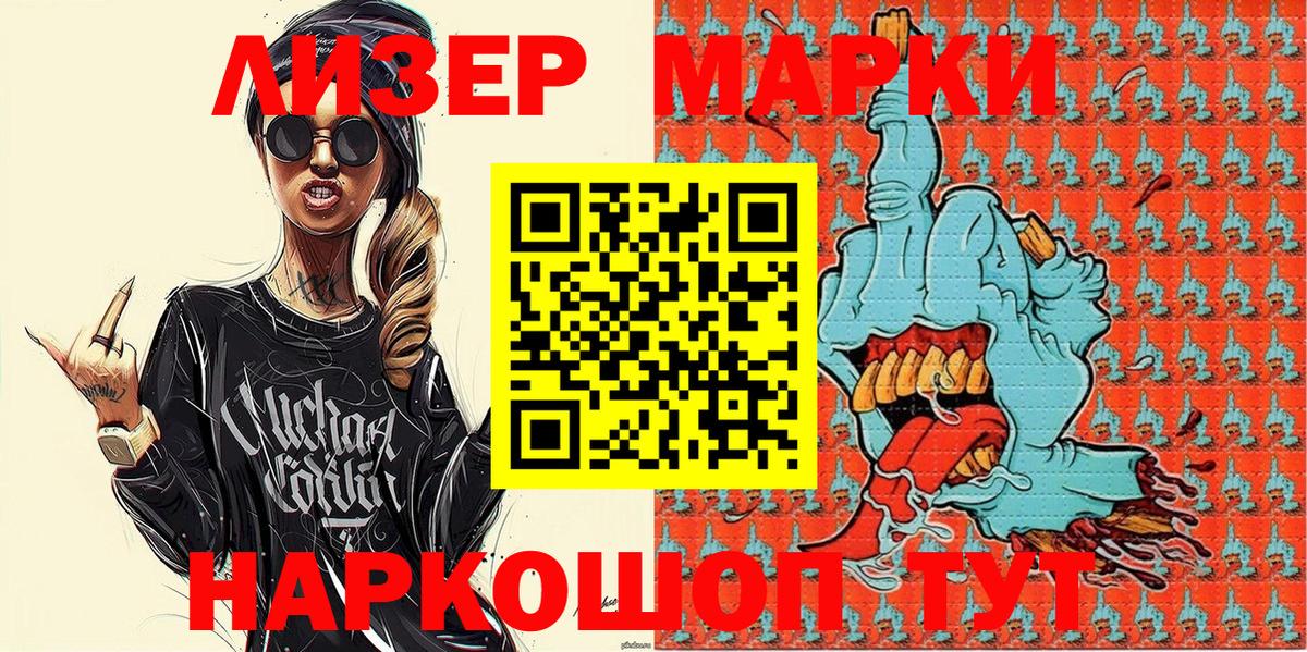 Марки NBOMe 1,8мг  Вход с VPN  Кубинка  Марки NBOMe 1,8мг 