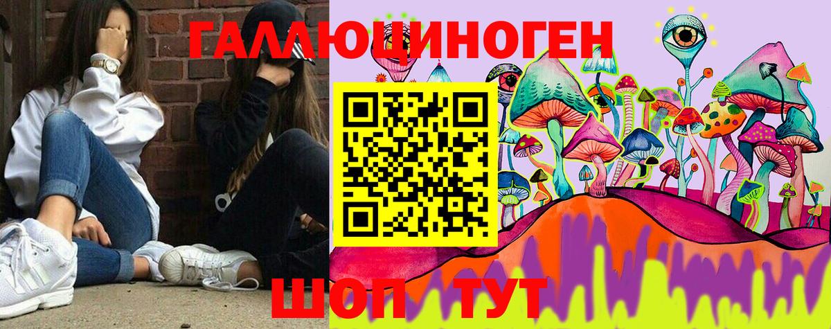 Галлюциногенные грибы мицелий Кубинка