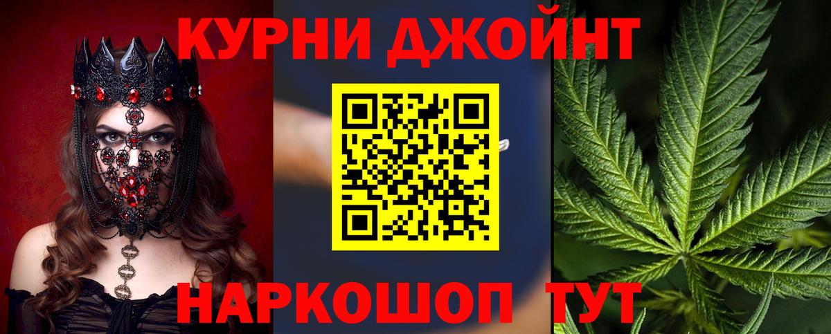Бошки марихуана семена  Бошки марихуана семена  Кубинка  Вход с VPN  Конопля MAZAR  Каннабис семена 
