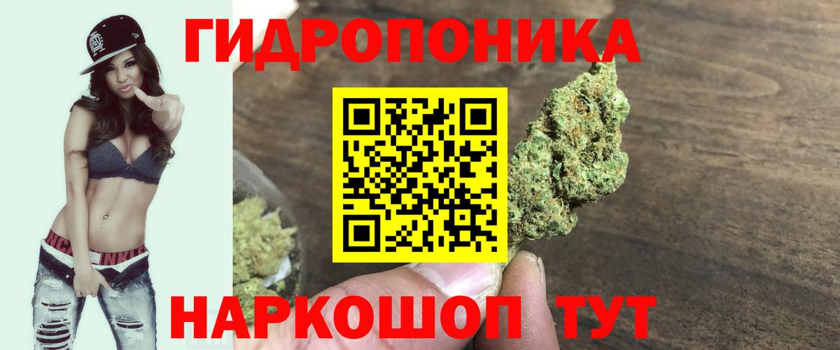 Шишки марихуана VHQ Кубинка